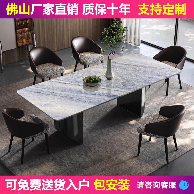 天然蓝水晶大理石奢石餐桌意式轻奢高级感餐台小户型长方形餐桌