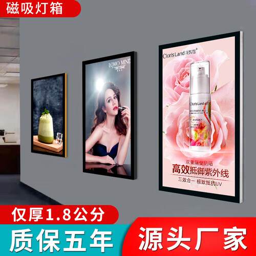 led磁吸超薄灯箱定做 单双面悬挂餐饮价目表电视灯箱广告牌挂墙式