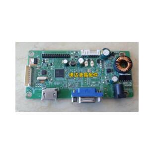 米洛米洛显示器Qv3200Hj主板A3156电源驱动集成板Rtd2383 32英寸