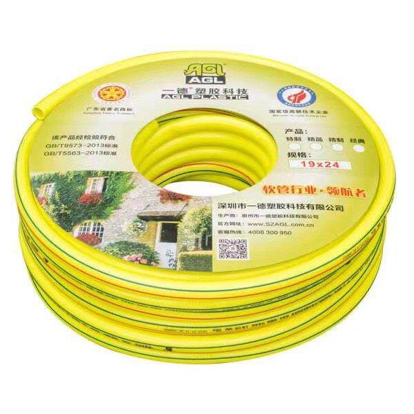 一德塑胶pvc增强钩编网纹防扭曲防爆耐压耐磨防冻水管花园管,鲜花速递/花卉仿真/绿植园艺,花园管/软管/包纱管,淘宝优惠券,粉丝福利购,淘宝优惠卷