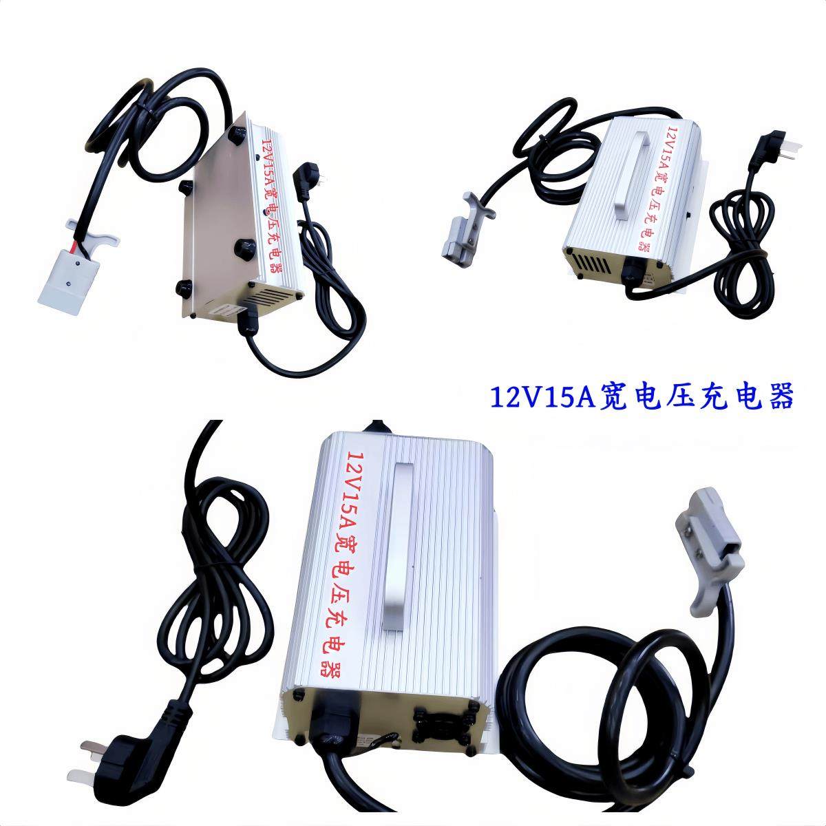 12V15A电动叉车充电机12V启动电源充电器12V15A快充三元铁锂专用