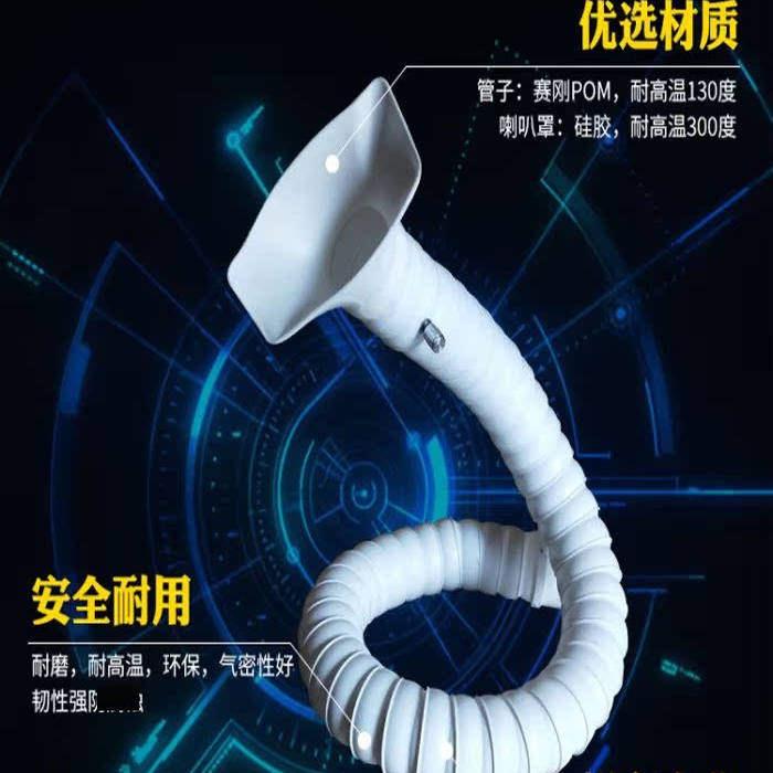 工业吸烟管流水线焊锡排烟管道万向竹节管吸烟管定位免支撑吸气臂