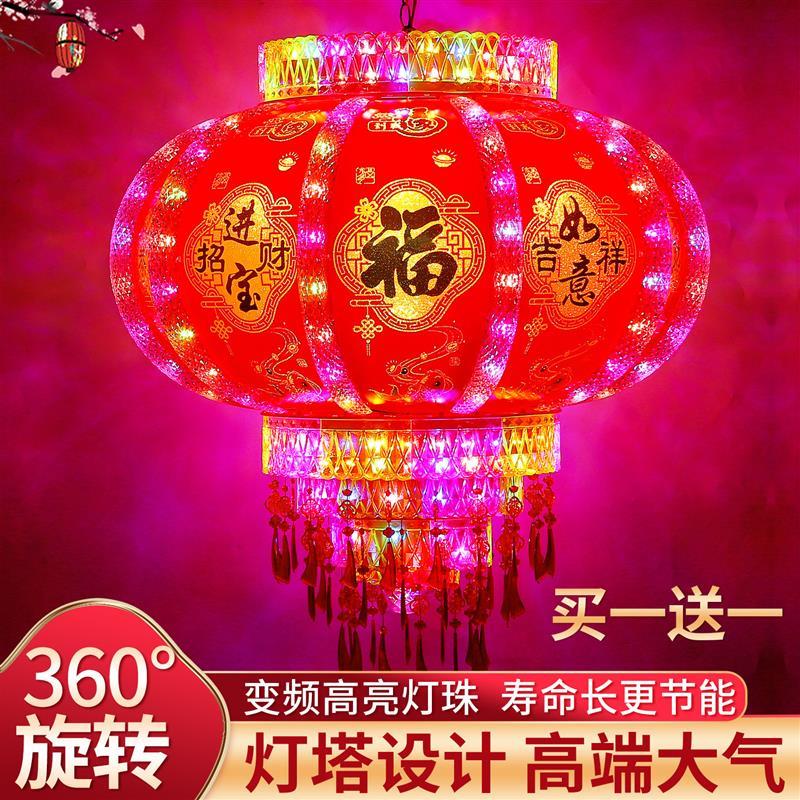 2026新款七彩旋转走马灯笼LED新年春节阳台乔迁结婚大门灯笼一对
