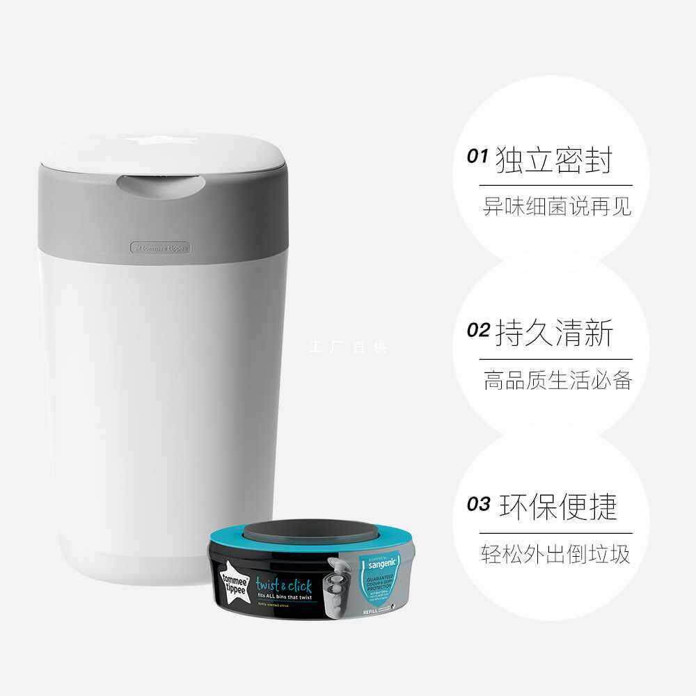 3X15婴儿防臭密封尿片尿不湿桶垃圾桶垃圾袋尿布桶英国