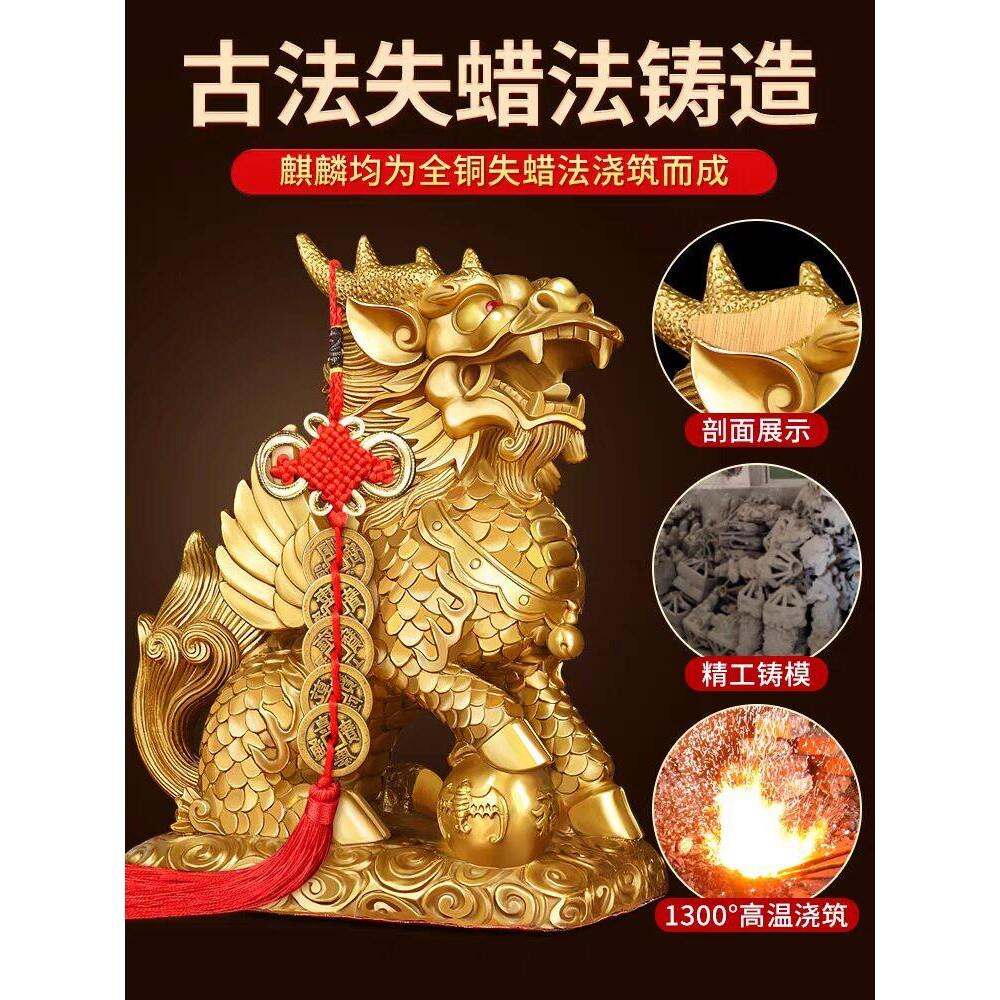 铜麒麟摆件一对黄铜踩八卦财富纯家居客厅办公室装饰工艺品