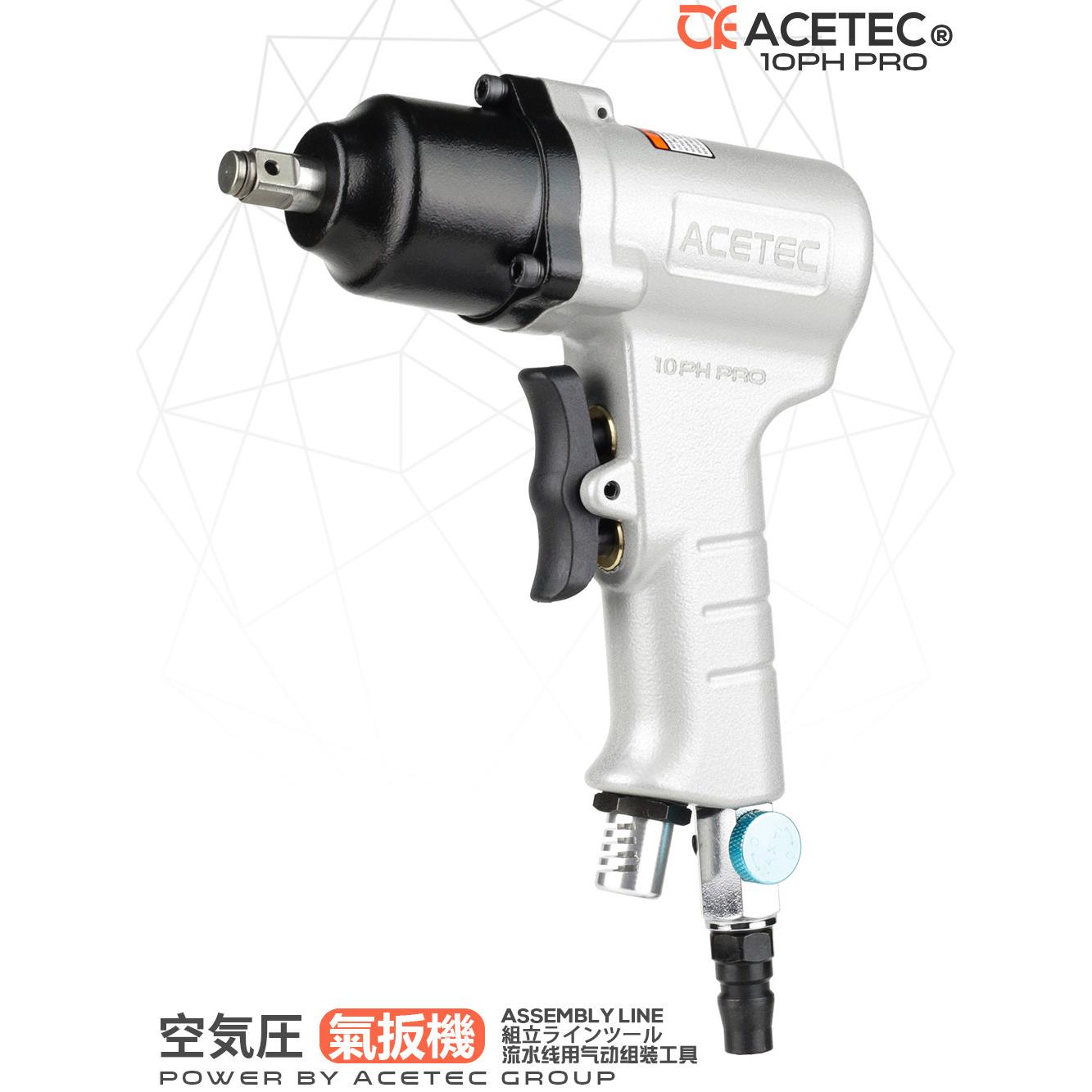 阿斯泰克ACETEC3/8方头气动螺丝刀风批改气扳机迷你气动扳手风炮