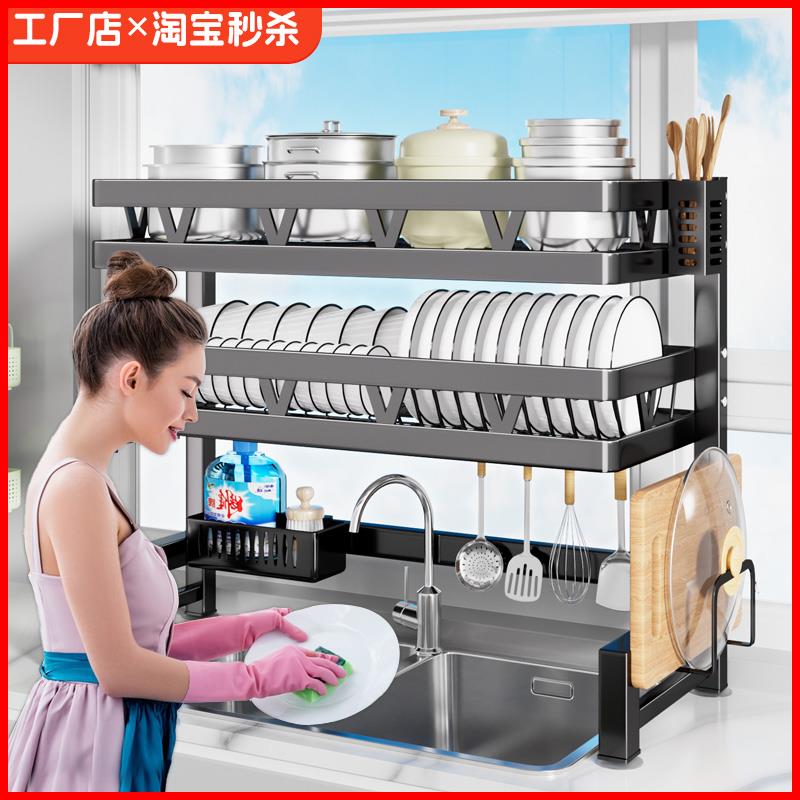 厨房水槽置物架台面碗盘收纳层架多功能洗碗架水池上放碗碟架沥水