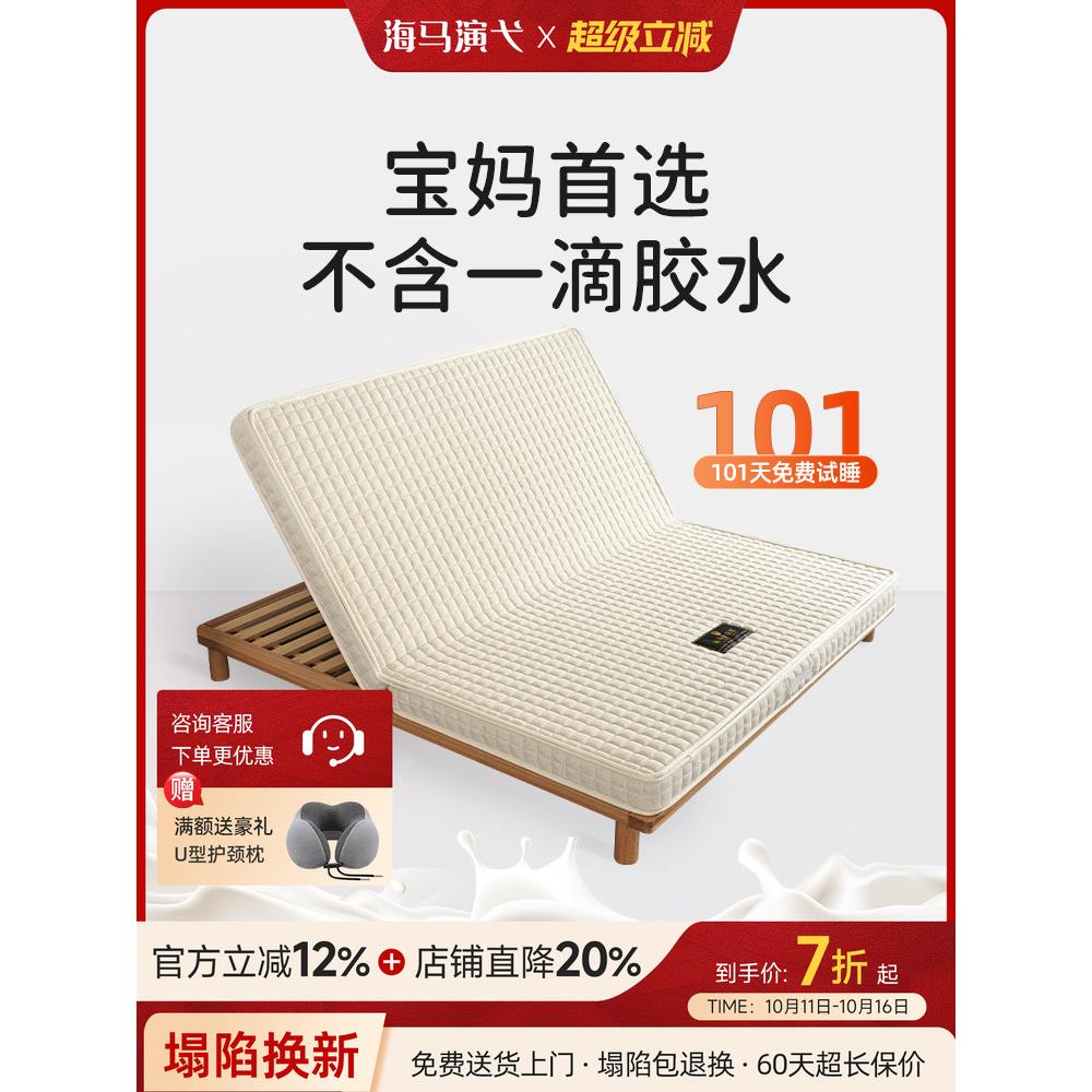 天然3e椰棕床垫10厘米厚十大名牌儿童可拆洗无甲醛家用卧室护腰垫