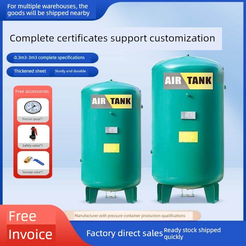 0.3/0.6/1/2/3/5/6/10立方压力罐储气筒真空罐立式空压机储气罐