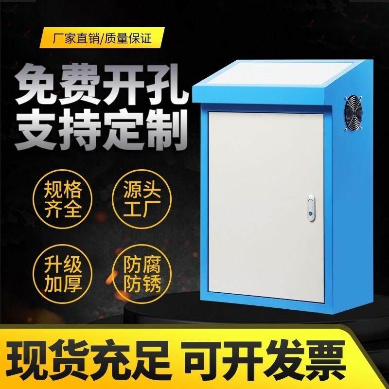plc控制柜斜面操作台触摸屏配电箱琴式斜面电气控制箱电箱布线箱,电子/电工,强电布线箱,淘宝优惠券,粉丝福利购,淘宝优惠卷