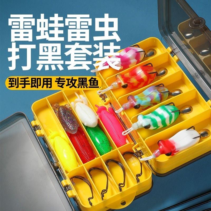 雷蛙路亚假饵黑鱼打黑土豆软饵曲柄钩蟾毒雷强饵远投双钩沉水三只