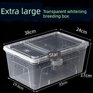 特大饲养盒乌龟爬宠箱蚕宝宝蜘蛛角蛙守宫盒蜥蜴宠物蛇昆虫乌龟缸