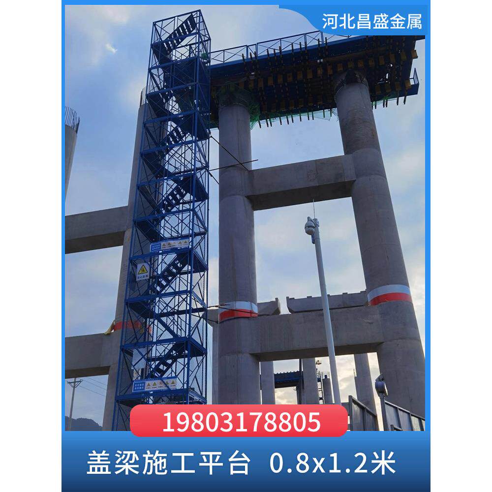 路桥梁施工安全梯笼建筑工地基坑安全梯笼爬梯角钢安全梯笼组装式