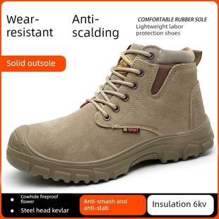 高帮绝缘劳保男鞋钢头防摔防刺破牛皮防烫透气防臭焊接施工现场实