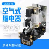 JS7 机床厂 延时继电器 空气式 380V 220V
