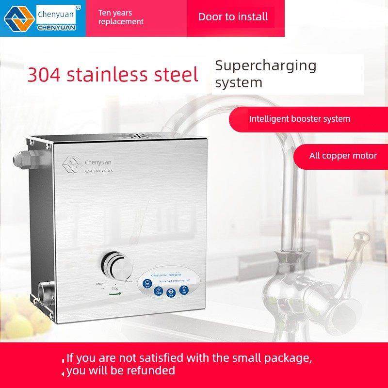 德国精装进口辰元304增压泵家用全自动热水器增压系统自来水管,五金/工具,水泵,淘宝优惠券,粉丝福利购,淘宝优惠卷