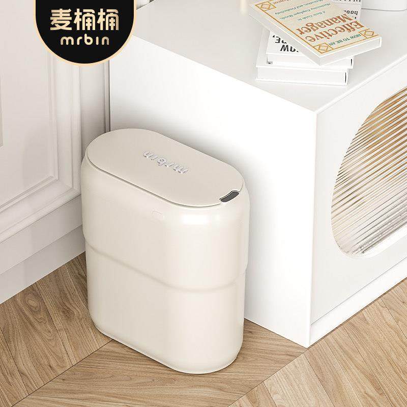 EKO宜可卫生间专用垃圾桶厕所感应家用智能电动夹缝极窄自动洗手