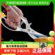 三四钢®鸡骨剪厨房剪刀家用不锈钢食物专用鸡骨多功能骨头强力