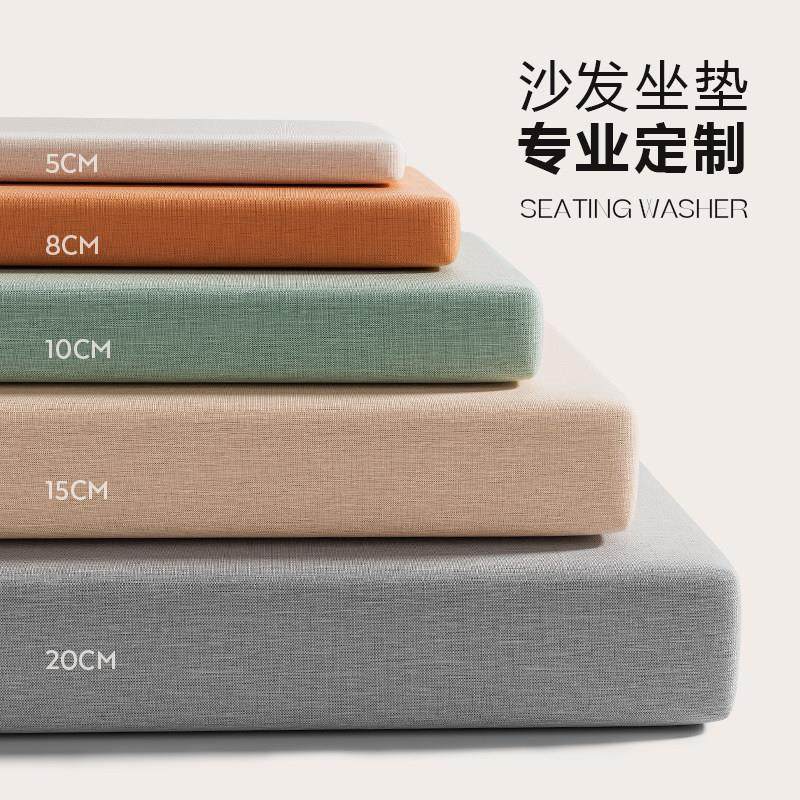 加厚加硬海绵垫子高密度实木海棉屁股垫定做50D定制沙发垫坐垫