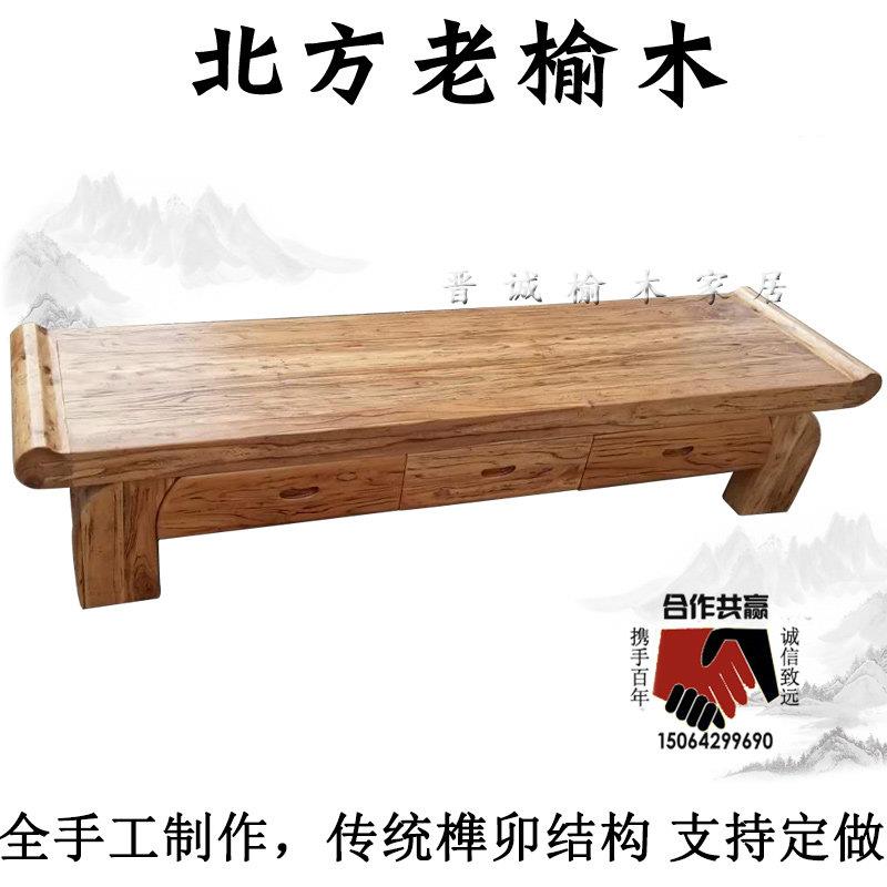 中式全实木电视柜 简约卧室客厅家俱 老榆木影视柜CD柜储物电视柜