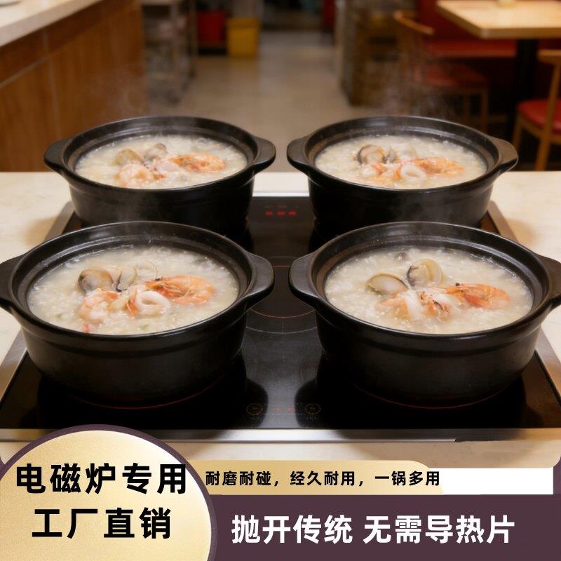 电磁炉专用砂锅米线砂锅商用明火耐高温炖锅重庆鸡公煲家用干烧锅