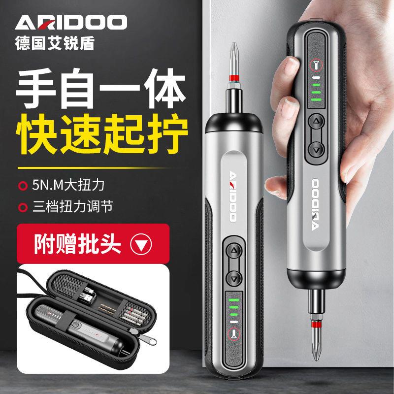 进口原装电动螺丝刀全自动充电式锂电迷你螺丝批手自一体可调电批