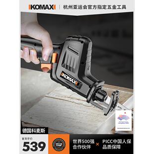 德国进口可充电往覆锯电锯木工家用小型电锯锂电池军刀锯手持式伐