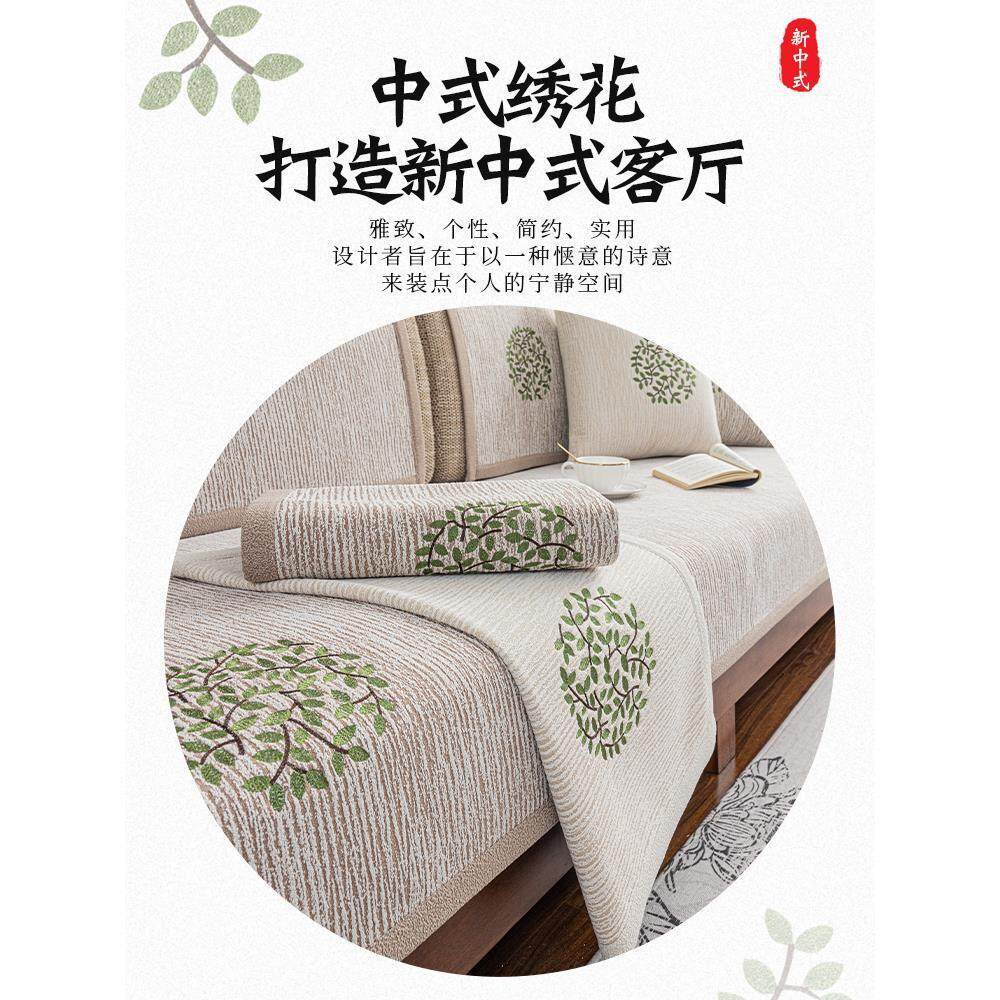 新中式沙发垫四季通用防滑实木坐垫雪尼尔沙发套罩高端沙发盖布巾