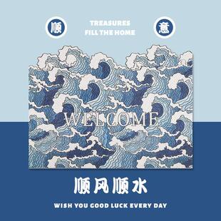 顺风顺水蓝色海浪入户进门地垫可裁剪脚垫地毯定制大门口防滑门垫
