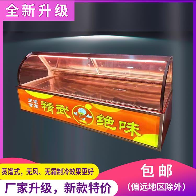 鸭脖柜蒸馏式冷藏柜卤菜凉菜保鲜柜鸭货柜无风商用熟食展示柜水果