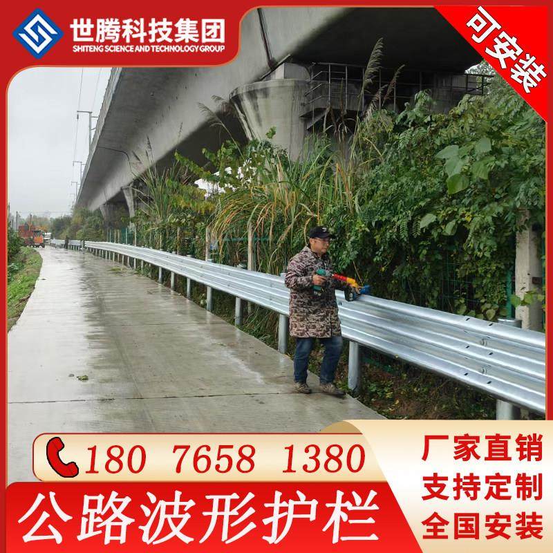 桂林波形护栏热镀锌立柱高速公路护栏乡村道路隔离栏波形梁钢护栏,五金/工具,护栏/隔离栏,淘宝优惠券,粉丝福利购,淘宝优惠卷