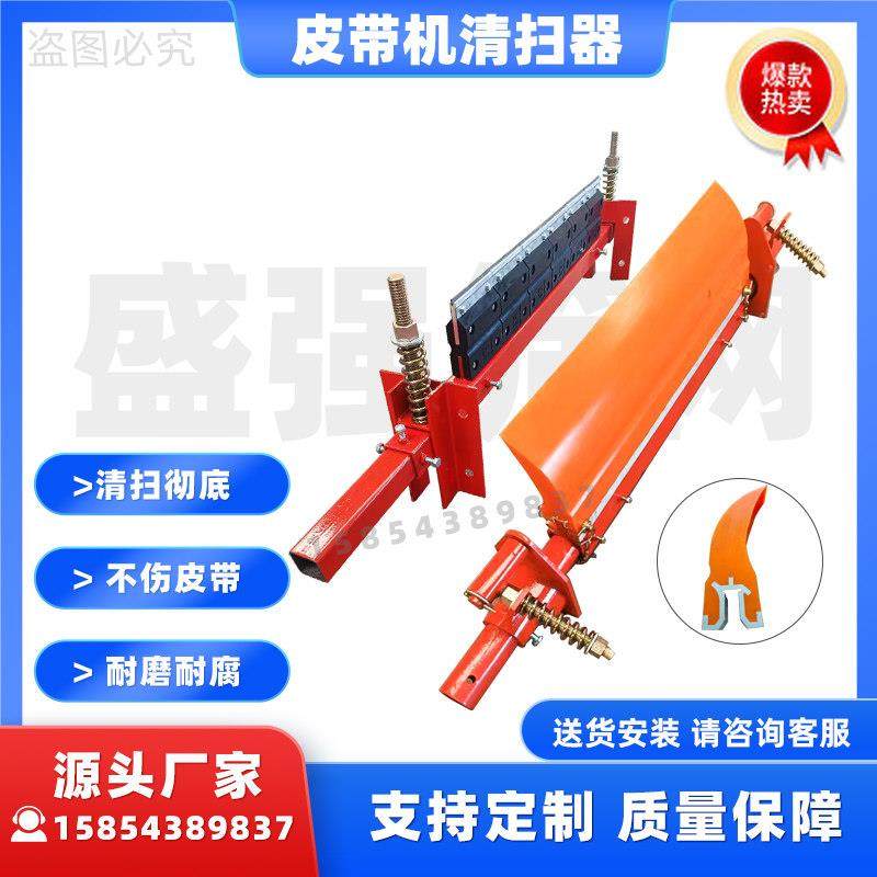 皮带输送机清扫器皮带刮沙器聚氨酯清扫器传送带皮带机清扫器刮板
