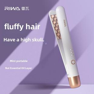 Rewa迷你玉米烫发夹板玉米夹子电动蓬松装置头垫发根人造卷发器
