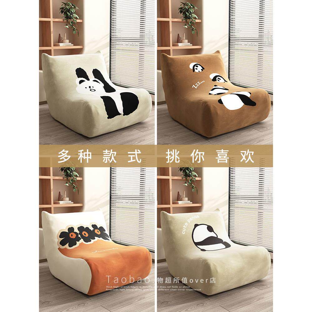 卡特彼勒懒人沙发套通用全包通用套弹性一体式单防猫抓保护套