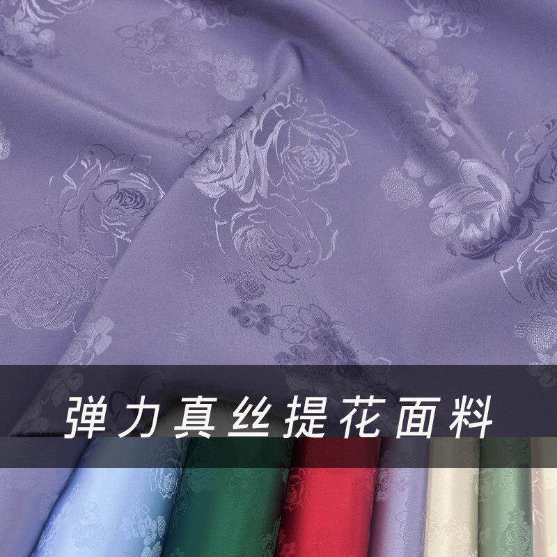 高端弹力提花罗真丝旗袍布料 中国风玫瑰花桑蚕丝连面料120厘米宽