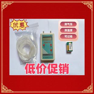 过检DP1000-IIIB数字压力计微压计压差差压压差表微压SYT-2000