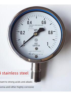 304不锈钢氨用压力表 真空表Y100 Y150 0-1.6mpa 氨气压力表YA100