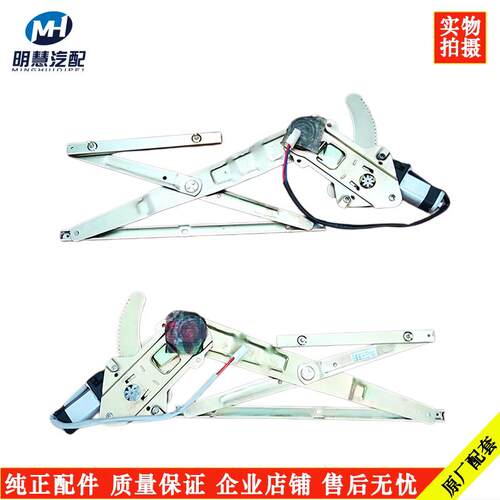 东风153紫罗兰电动车窗玻璃升降器玻璃电机摇机开关货车配件大全