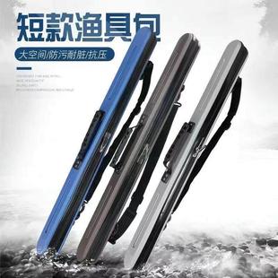 钓鱼包轻便超轻渔具包0.75米0.85米1.05米鱼包收纳包硬壳包短杆包