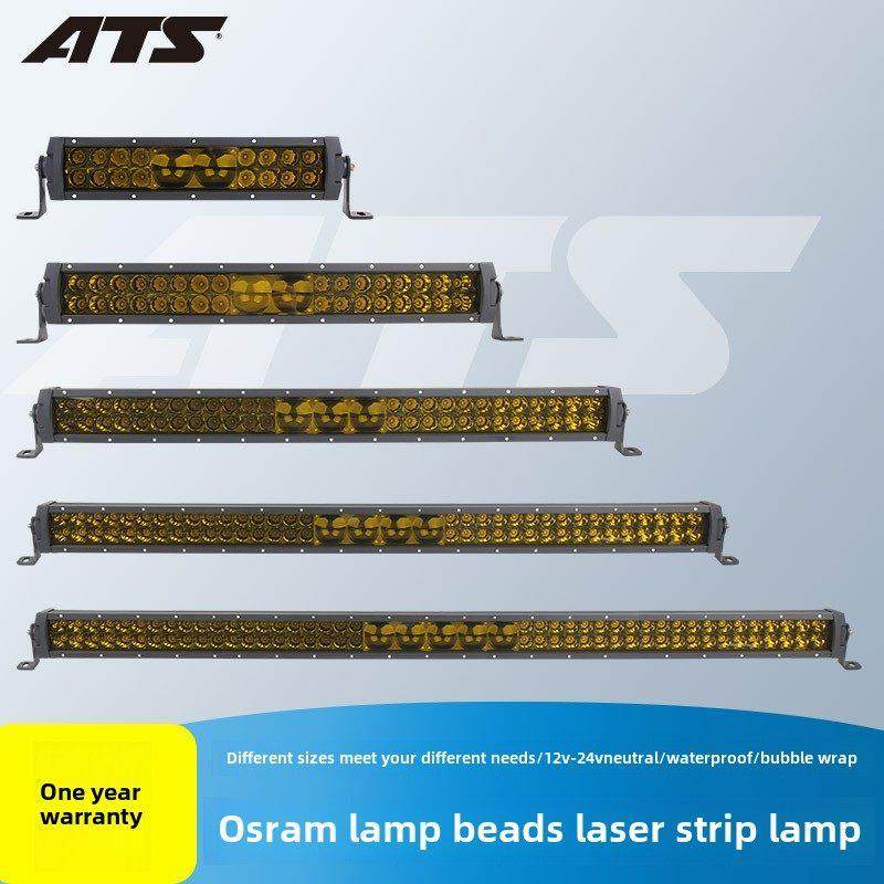 车顶激光射灯ATS汽车长条led灯货车中网超亮爆闪改装前杠灯越野灯,汽车零部件/养护/美容/维保,LED射灯,淘宝优惠券,粉丝福利购,淘宝优惠卷