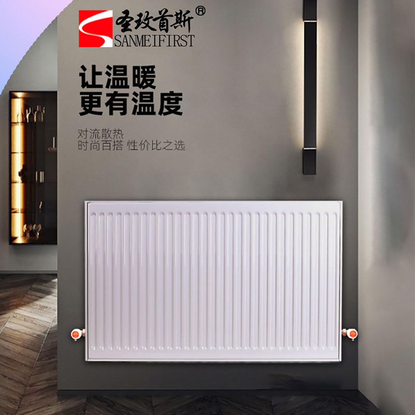 圣玫首斯钢制板式散热器空气能暖气片家用水暖壁挂炉散热片自采暖