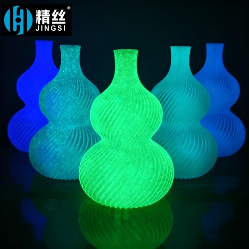 精丝PETG夜光系列3D打印耗材通用1kg适用拓竹创想三维打印1.75mm