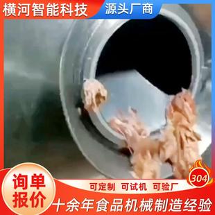 照烧鸡腿真肉滚机 黑胡椒牛排嫩空化 不锈揉钢材429质入味腌制机