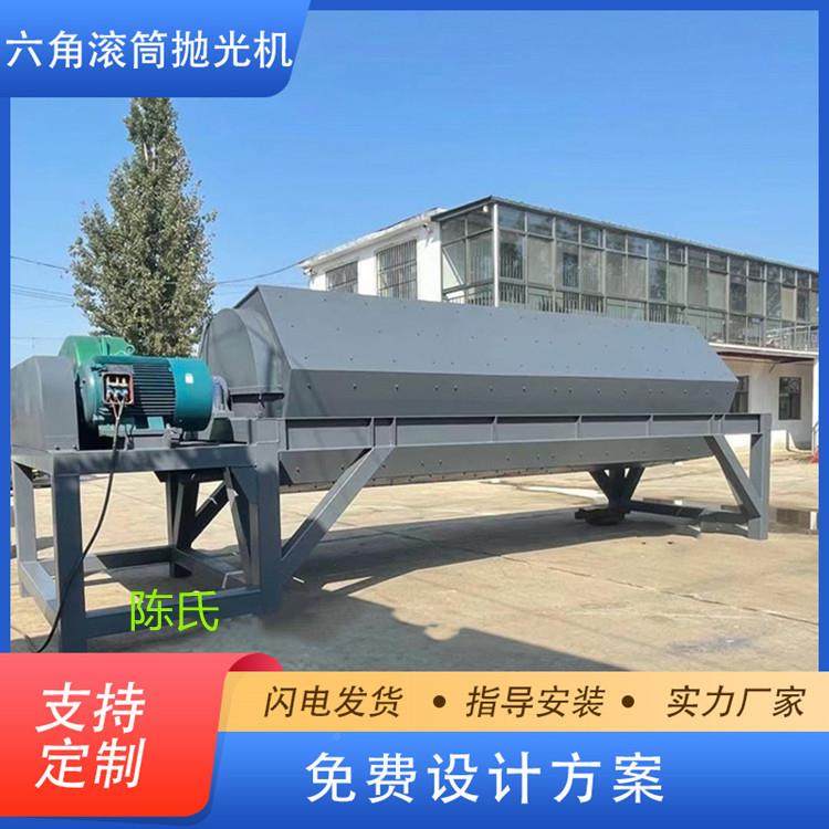 研磨去毛设角备 六式电动抛光机 铁件FZT干式新滚筒翻式除锈抛光,搬运/仓储/物流设备,输送机,淘宝优惠券,粉丝福利购,淘宝优惠卷