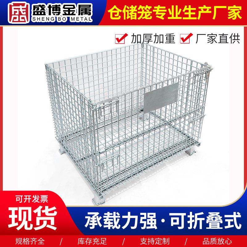 仓储笼B-30折框叠式100*800*JBW840库仓铁周转箱蝴蝶笼快递分拣笼
