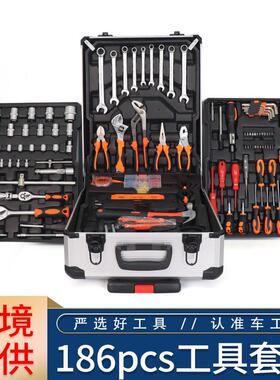 1家8RRB件用汽修汽6保具/工业维修多功能五金工拉杆箱组合套装投