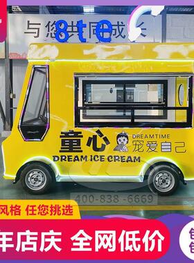 手车小吃车摆摊夜市多功能餐车炸串推烧烤流动业餐饮商步行摆街摊
