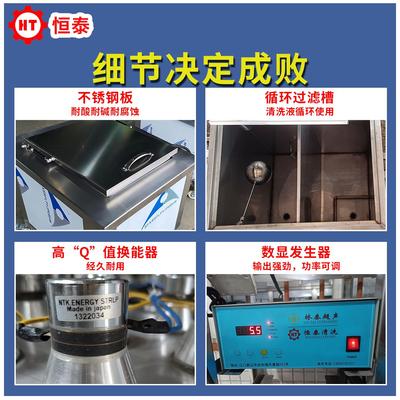 电镀件超声供波清洗机 家应槽式 五金除油超WWR厂波清声洗机