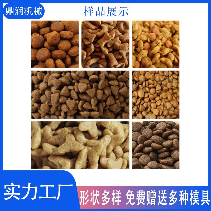 自动备化宠物饲DSE-75料生产线 狗粮猫粮生产设 宠饲物料生产线