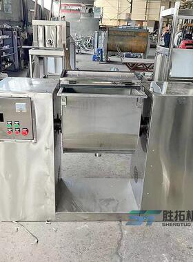 槽型翻式转混合机蔬米粉果粉卧式搅拌末机干湿粉膏体倾倒ST202304